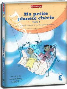 My Little Planet |Part 2 | Ma petite plante chrie  | My Little Planet |Part Two - 13 Episodes  DVD